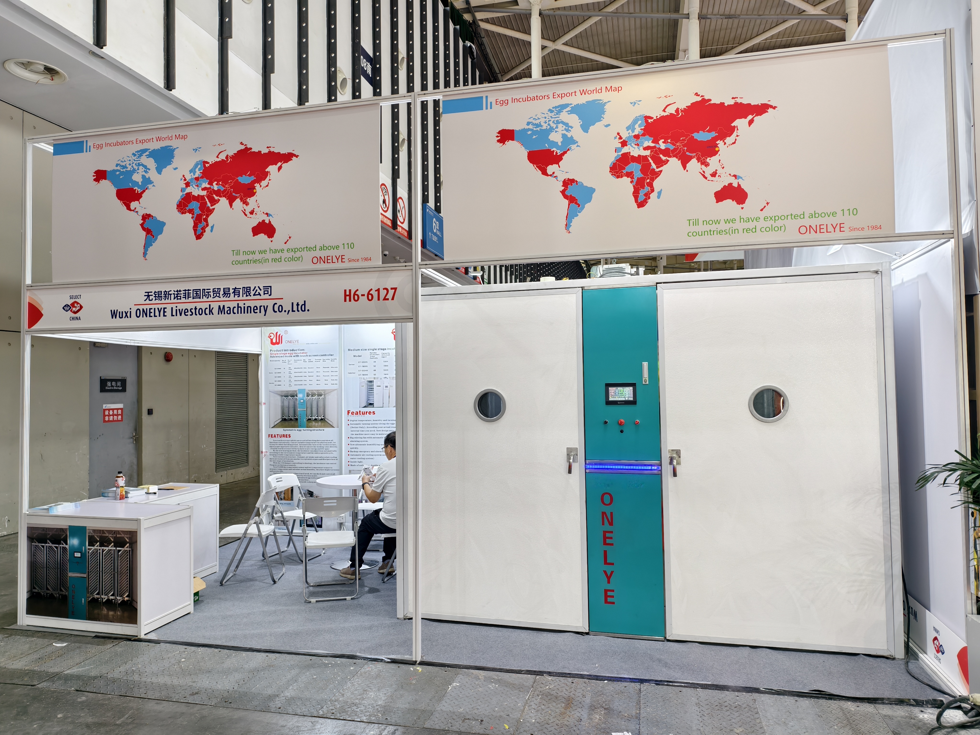 Latest company blogs about 2025 VIV 南京 Day2